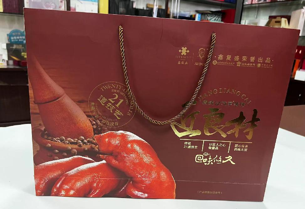 香泉礼品盒定制